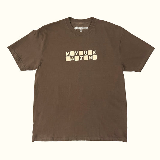 Get Out There Tee